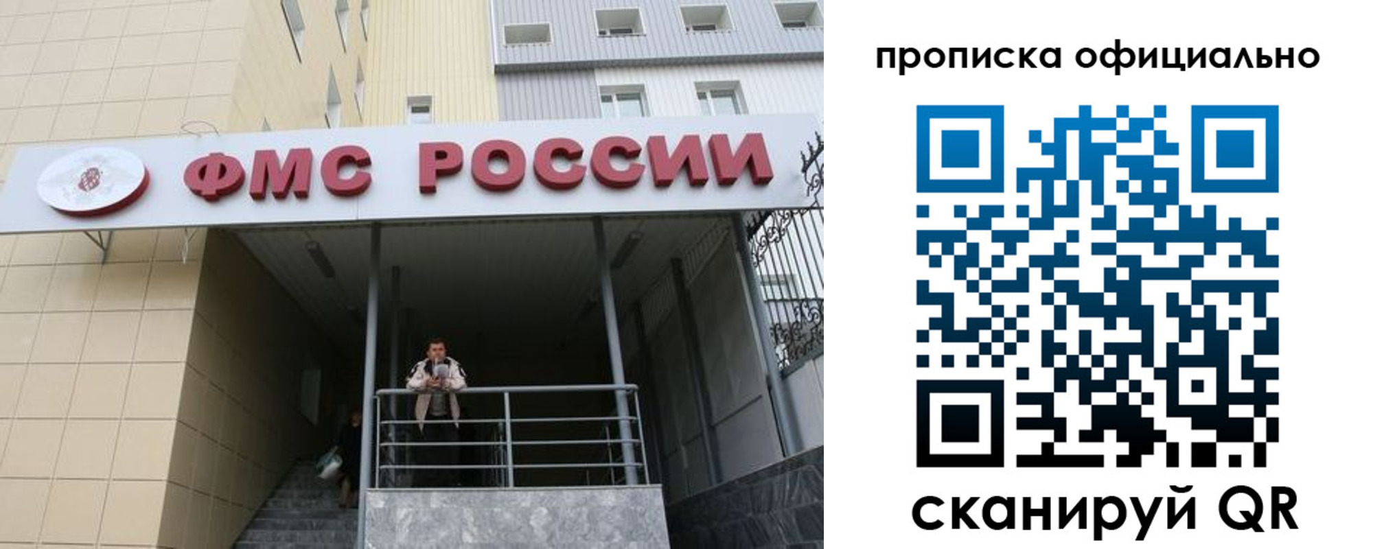 прописка для кредита в Дубовке