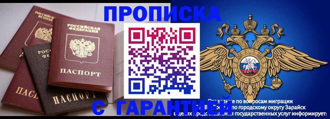 временная регистрация госуслуги в Дубовке