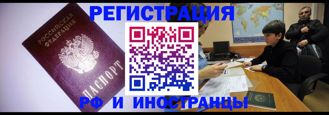 регистрация для дет. сада в Дубовке