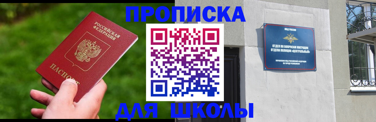 миграционный учет в Дубовке