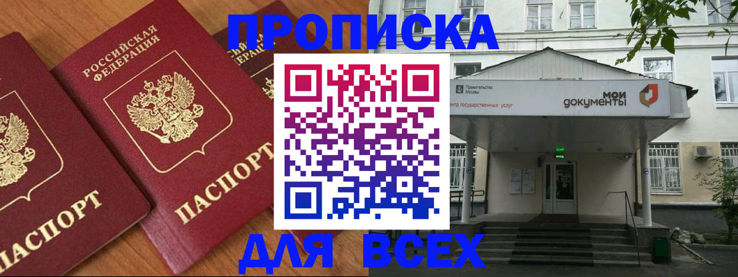 временная регистрация поиск в Дубовке